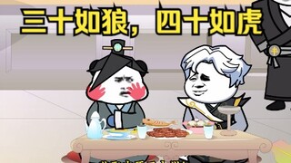 大秦黑道帝师 唯菜吉爱寡人 第42集