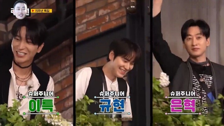 [ID] 250712 RM Ep.760 - Leeteuk, Eunhyuk, & Kyuhyun