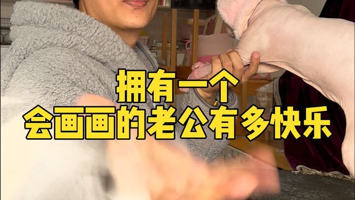 Dia terlihat benar-benar canggung saat buru-buru menjelaskan—masa aku kayak klien yang begitu keras 