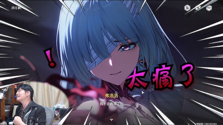 Episode paling gila! Sastra mantan kekasih Floreto di Honkai: Star Rail 2.5 benar-benar bikin puas!