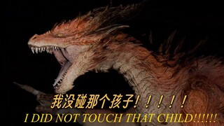 赤冥龙的事业完蛋了！