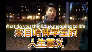 当西格玛男人被采访