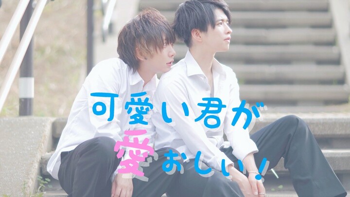 【Bukkyu ✖️ Iripo】Em thật đáng yêu khiến anh yêu thương! Thử nhảy nào_4K【Biên đạo gốc】