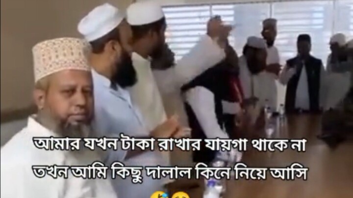 ভাই এরা কোন খেতের মুলা😂😂😂😕😕