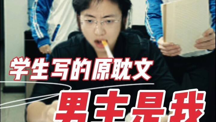 «بدأت الرحلة على الحافلة وحميت معلّم المدرسة الوسيم حتى أصبح أمامي»