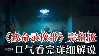 Menonton versi lengkap "The Last Exorcism" sekaligus! Apakah ini film yang menggabungkan zombie dan 