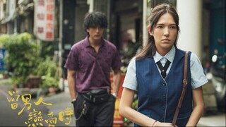 Man in Love -taiwan(2021) SUB INDO