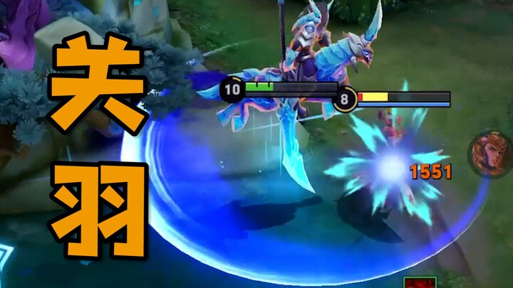 Once a top-tier hero, now with the lowest win rate! Guan Yu, what on earth happened to you?