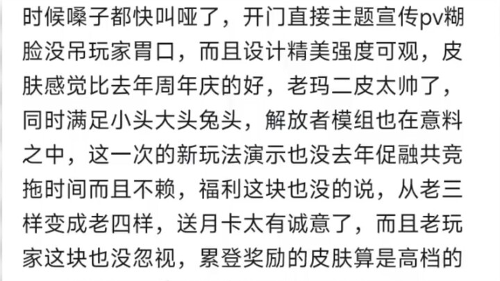 和其他二游比，明日方舟的直播真算得上教科书了吧