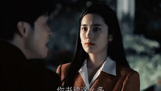 她走了不是因为生气了，而是因为你讲对了