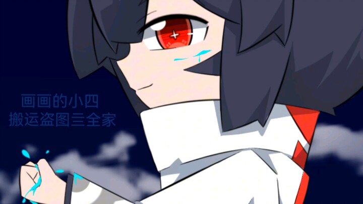 《猫之茗》自制同人小漫画  虚言镜