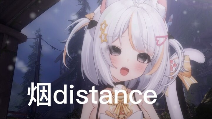 Cô gái trong trẻo “Yan Distance” | Bản đầy đủ