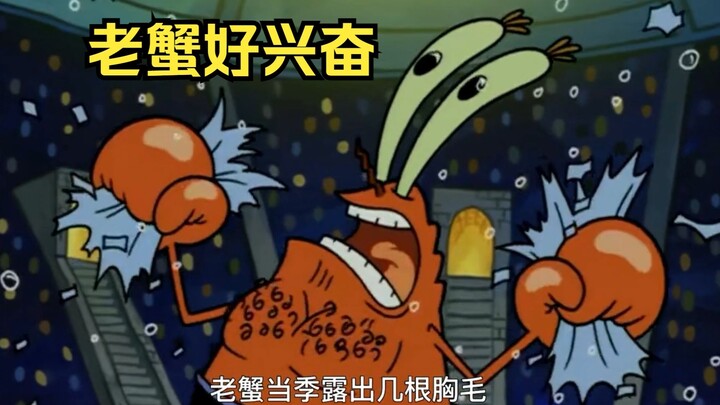 Mr. Krabs was so excited that he tore off his shirt when he heard that he could win a prize in the c