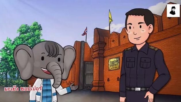 ปีเละห์ นายก อบต