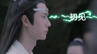 【忘羡-博君一肖】穿越之未来君后第三集