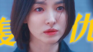 Ban đầu không hiểu tại sao cô ấy lại gọi từng kẻ bạo hành một cách dịu dàng đến vậy, sau này mới nhậ