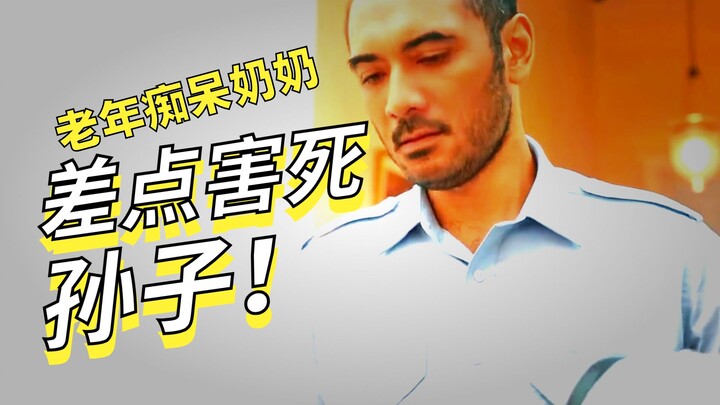 Kakek-nenek yang mengidap demensia hampir membunuh cucunya; sang anak pun terpaksa memasukkan mereka