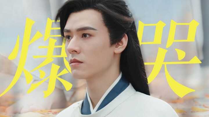 ร้องไห้หนักมาก! อันจวี๋เล่อเย่จบลงแล้ว ตี้จื่อหยวนยังคงอยู่เสมอ แต่สิ่งที่หานเย่เก็บไว้ในใจคือเหรินอ