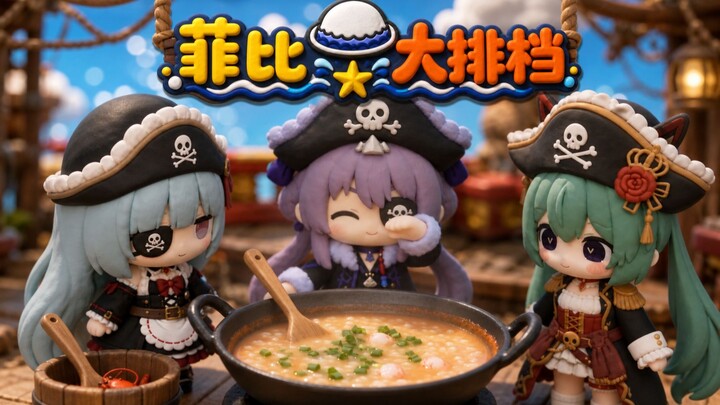 Phoebe’s Food Stall: Pirate Edition – Lobster Congee