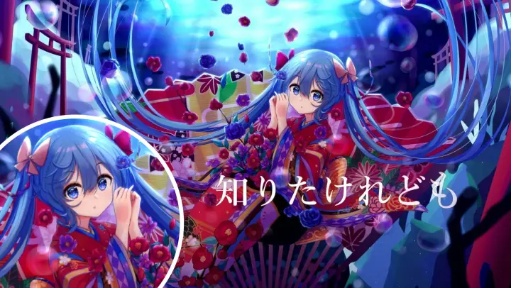 Hatsune Miku - 'Lizz Roblinett' | Vocaloid Utau