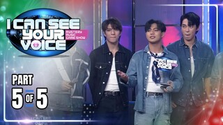 I Can See Your Voice (5/5) | May 11, 2024