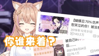 27万粉直播三年粉丝竟然不知道我开直播？！