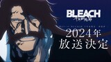 A teaser for the third season of "Bleach" 🔥, which will be shown in 2024.  #BLEACH #anime