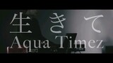 Aqua Timez - Ikite [Music Video]
