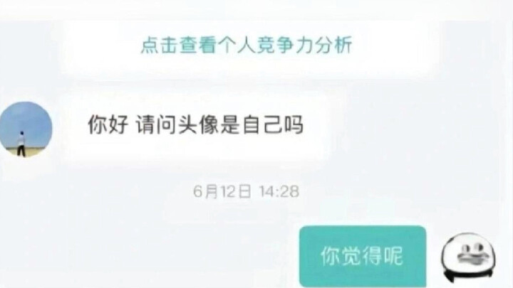 Boss trực tuyển làm gì vậy! Làm tôi bất giác bật cười một cái