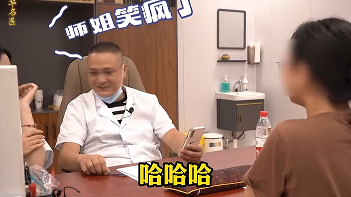 Sinh viên y khoa khám bệnh thì gặp chính thầy cô của mình!