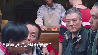 生意火爆，每天却只卖两锅。