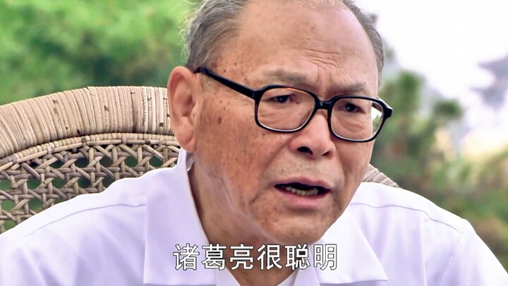 Marshal Ye criticized Zhuge Liang, saying that in his later years he made a grave mistake in cultiva