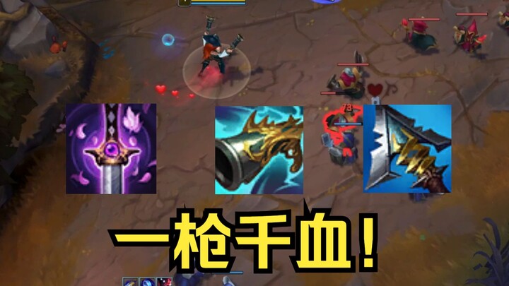 Next season’s ultimate ADC! Climb the ranks without even using your hands!