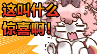 [Đóng góp của người hâm mộ] Thỏ Nhỏ đến nhà một người hâm mộ để chúc mừng năm mới nhưng lại mất cảnh