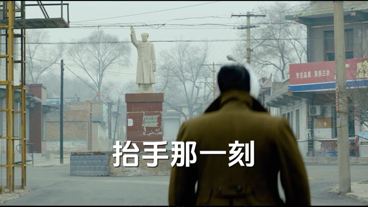 ทันทีที่ผู้เฒ่ายกมือขึ้น ภาพยนตร์เรื่องนี้ก็กลายเป็นงานศิลปะแล้ว!