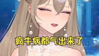 顶级炸弹！把沐霂气的拍桌子了🤣