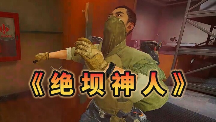 ฉันจะใช้ชีวิตที่เหลือศึกษาการเล่นของเทพแมว