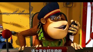 熊出没爆笑场面