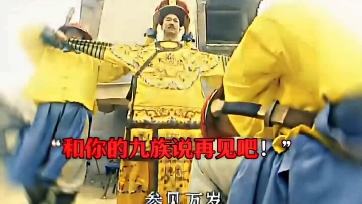 Khang Hy vi hành, phim cũ toàn là meme, xem một lần cho đã mắt