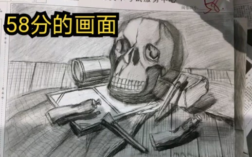 طلاب الفنون | أنا فنان حقًا – رسم الطبيعة الصامتة: هل أصدقاؤك أقوى منهم؟