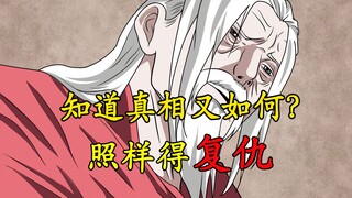 一人之下：一生无瑕是不是讽刺？陆瑾心魔难破