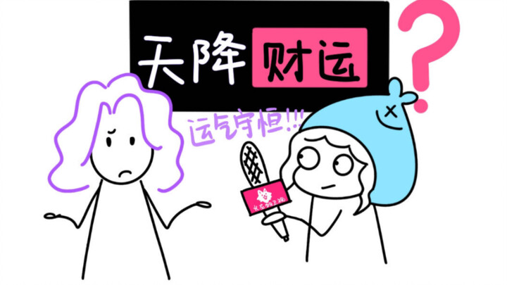 After passing the interview, you will earn 10,000 yuan before joining the job? ? ?