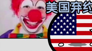 [Polandball/🇮🇩CNY] Semangat Amerika Serikat yang melanggar perjanjian: Saya ingin wajah dan tanah😎