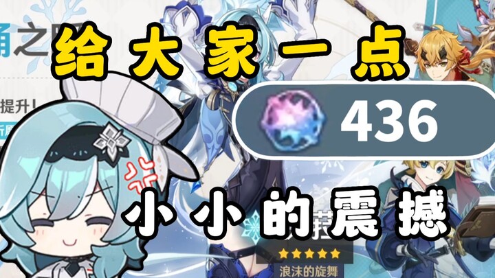 I usually don't edit European videos, except for this one