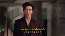 Fatal Allure (2024) เพียงเธอหนึ่งเดียวในดวงใจ EP 4 [ซับไทย]
