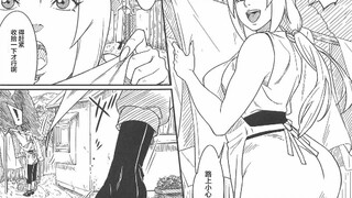 鸣人与纲手