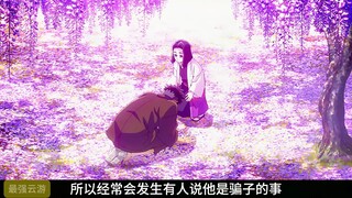 有趣的冷知识和设定 #义炭  #鬼灭之刃  #鬼灭 #最强云游