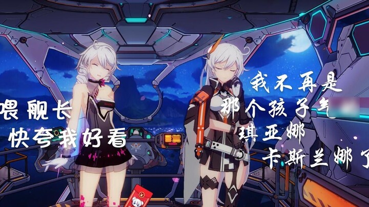 [Honkai Impact 3] Ten-minute voice comparison lets you see the growth of paramecia. When the heart has melted, how much consciousness can make people so mature.