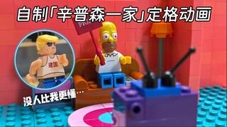 川子被最红的最惨的一集，最后三秒笑喷【定格动画】