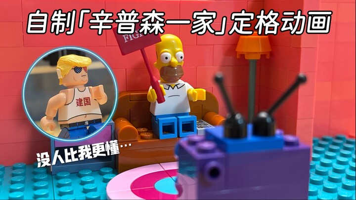 川子被最红的最惨的一集，最后三秒笑喷【定格动画】